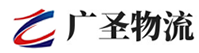 泉州到东莞物流公司